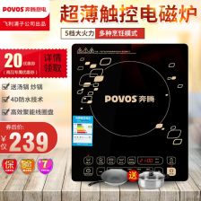 科技賦能，高效運(yùn)營 雙鯨觸屏收銀機(jī)引領(lǐng)商場收銀新體驗(yàn)