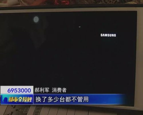 三星電視頻換屏與商場導(dǎo)視系統(tǒng)的雙重體驗(yàn) 質(zhì)量與服務(wù)之思